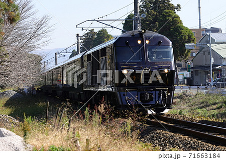 ななつ星in九州 71663184