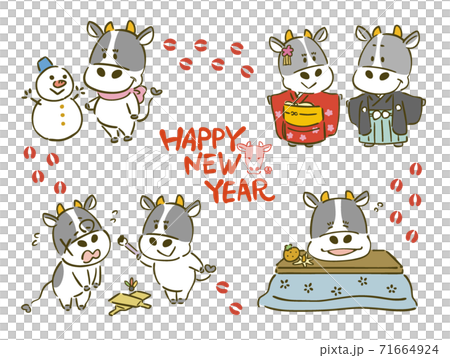 2021年新年賀卡材料 71664924