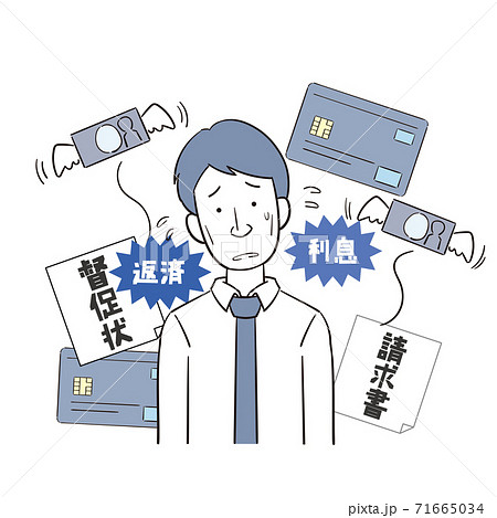 借金返済で困る男性 借金返済で困る男性 71665034