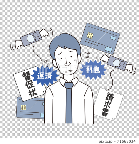 借金返済で困る男性 借金返済で困る男性 71665034