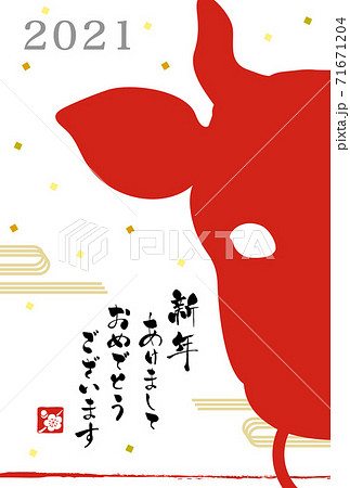 2021年の年賀状用はがきテンプレート　牛の顔のイラストを使った和風年賀状 71671204