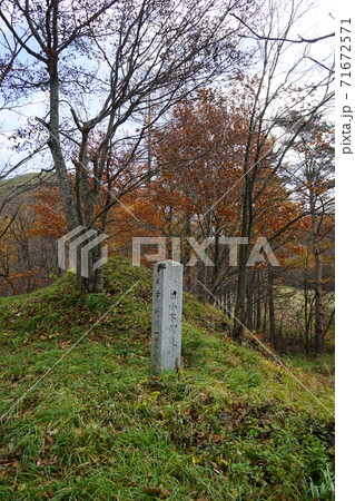小本街道の史跡 末崎川一里塚 小本街道の史跡 末崎川一里塚 71672571