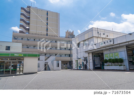 駅前風景　尾久駅 71673504