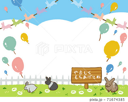 ふれあい動物園の柵の中にいるウサギの壁紙 注意看板アリ エフェクト付きのイラスト素材