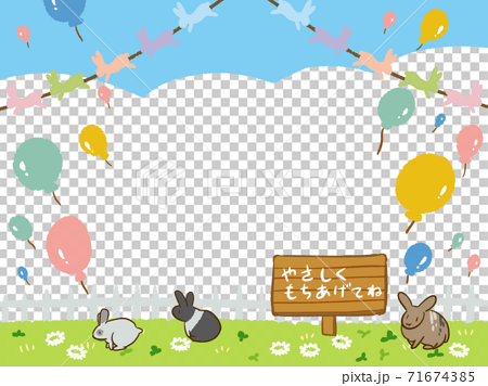 ふれあい動物園の柵の中にいるウサギの壁紙 注意看板アリ エフェクト付きのイラスト素材