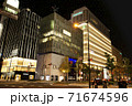 御堂筋 71674596