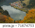 紅葉の奥会津と只見線の集落 71674753