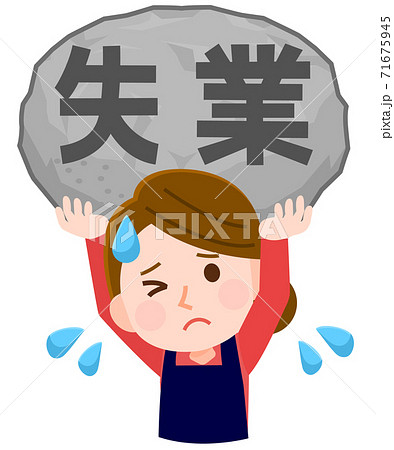 失業 重圧 苦しい店員女性 エプロン イラスト 失業 重圧 苦しい店員女性 エプロン イラスト 71675945