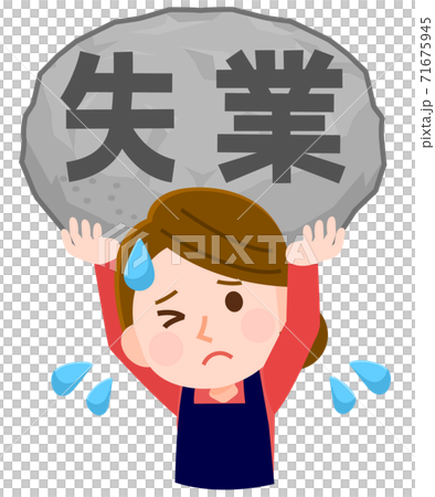 失業 重圧 苦しい店員女性 エプロン イラスト 失業 重圧 苦しい店員女性 エプロン イラスト 71675945