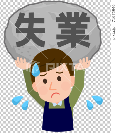 Unemployment, heavy pressure, painful clerk male apron illustration 71675946