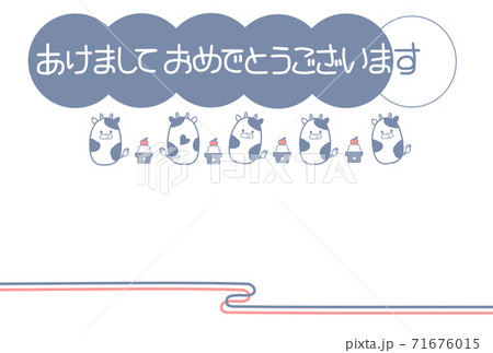 21まるい牛さんと鏡餅のかわいいイラスト年賀状のイラスト素材