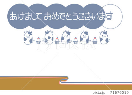 21まるい牛さんと鏡餅のかわいいイラスト年賀状のイラスト素材