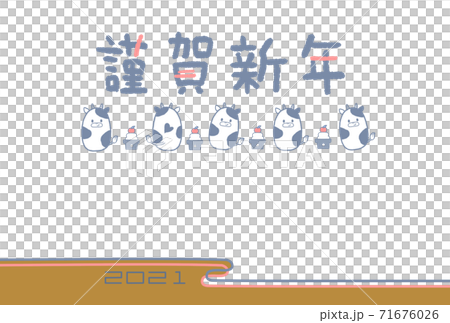 2021 Cute illustration of round cow and Kagami mochi New Year's card 2021 Cute illustration of round cow and Kagami mochi New Year's card 71676026