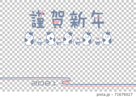 2021 Cute illustration of round cow and Kagami mochi New Year's card 71676027
