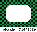 和柄フレーム5 緑と黒の小さい格子模様 71678089