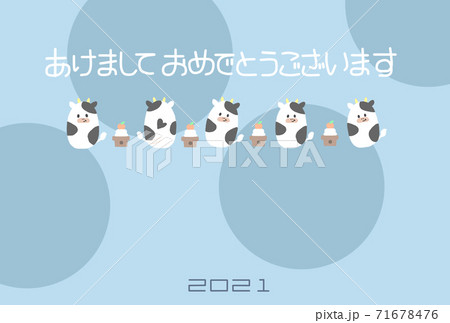 21まるい牛さんと鏡餅のかわいいイラスト年賀状のイラスト素材