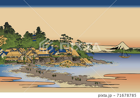 葛飾北斎イメージ相州江島 71678785