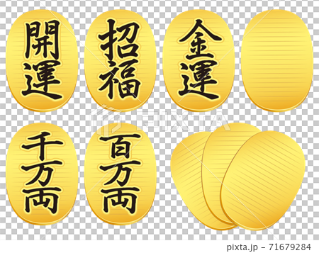 Oval illustration material set 71679284