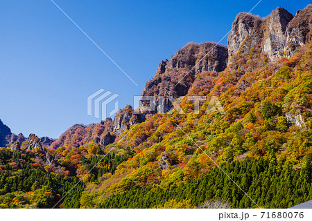 群馬県 紅葉する妙義山 妙義山パノラマパークから撮影 上毛三山 の写真素材