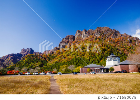 群馬県 紅葉する妙義山 妙義山パノラマパークから撮影 上毛三山 の写真素材