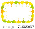 いちょうの葉のカラフルフレーム1 71685037