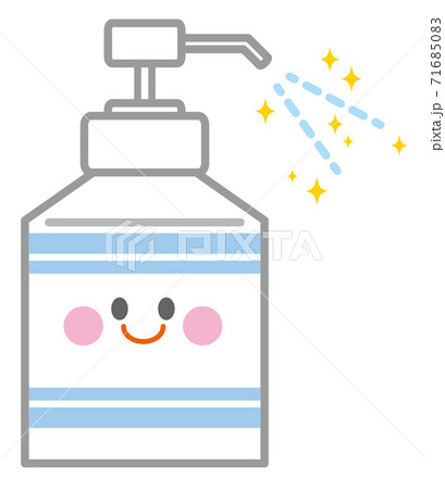 消毒液 顔のイラスト素材 消毒液 顔のイラスト素材