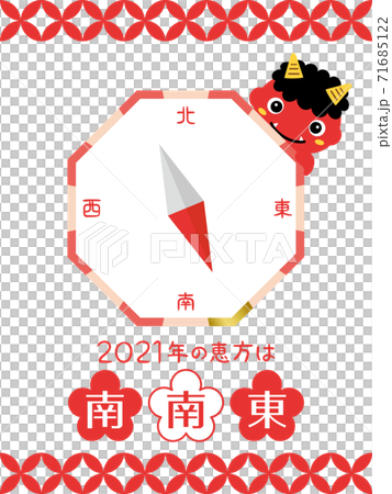 21年の恵方 西南西 赤鬼のキャラクターのイラスト素材