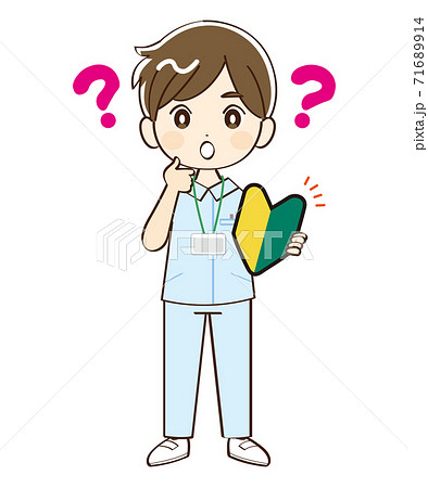 男性、看護師、疑問 71689914
