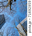 冬空 71692959