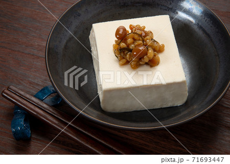 冷や奴と醤油の実 71693447