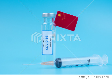 COVID-19 Vaccine vial, injection Needle Syringe and Chinese flag against Coronavirus infection in hospital laboratory. Medical, health, Vaccination and immunization concept 71693776