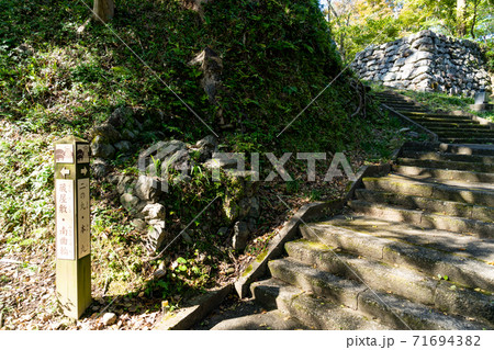 【静岡県】 二俣城跡 鳥羽山城跡 【静岡県】 二俣城跡 鳥羽山城跡 71694382
