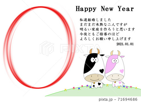 お洒落なフォトフレーム はがきサイズの結婚報告年賀状のイラスト素材