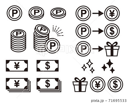 ポイント交換のアイコンセット(白黒) ポイント交換のアイコンセット(白黒) 71695533