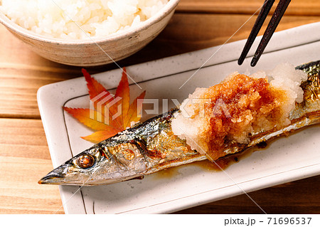 サンマの塩焼き 71696537