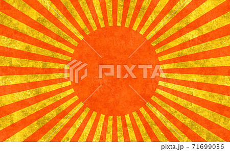 日の出を感じる背景素材 太陽 朝日 赤 金 日章旗 旭日旗のイラスト素材