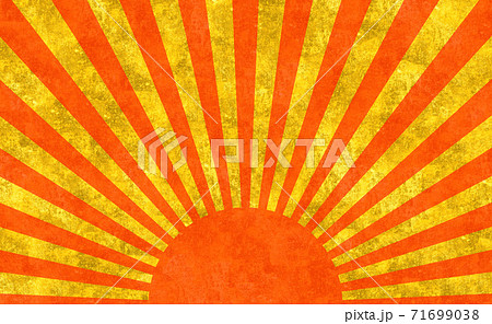 日の出を感じる背景素材 太陽 朝日 赤 金 日章旗 旭日旗のイラスト素材