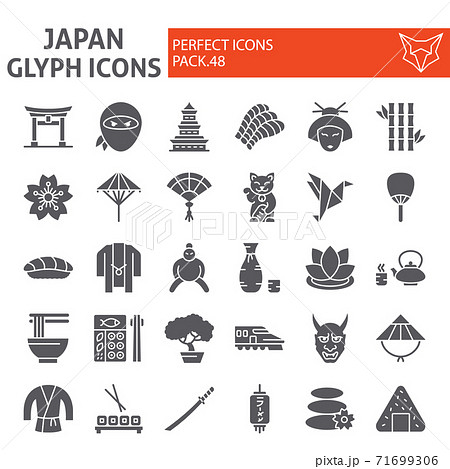 Japan glyph icon set, japanese food symbols collection, vector sketches, logo illustrations, asian culture signs solid pictograms package isolated on white background. Japan glyph icon set, japanese food symbols collection, vector sketches, logo illustrations, asian culture signs solid pictograms package isolated on white background. 71699306