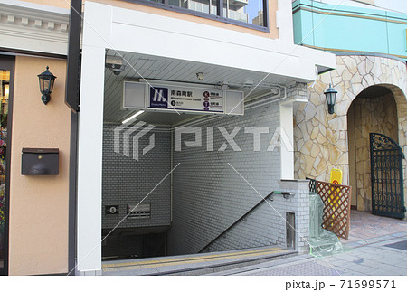 南森町駅/大阪府大阪市北区南森町2丁目 南森町駅/大阪府大阪市北区南森町2丁目 71699571