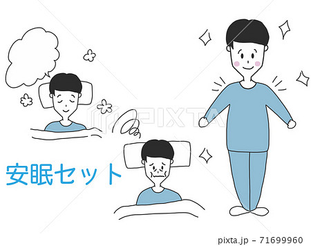 睡眠熟睡するモノクロ男性のセットのイラスト素材