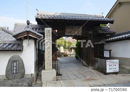 花岳寺の「山門」（兵庫県赤穂市加里屋1992） 71700580