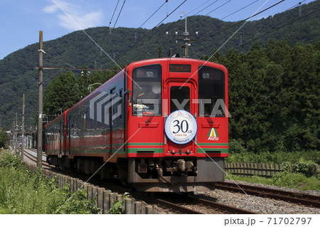 快速AIZUマウントエクスプレス：会津鉄道AT-750形 71702797