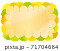 いちょうの葉のカラフルフレーム2 71704664