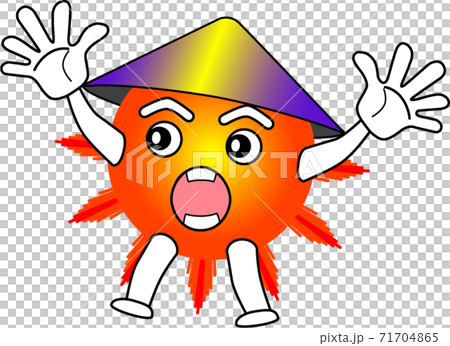 太陽系 太陽能 太陽 71704865