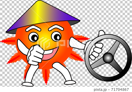 太陽系 太陽能 太陽 71704867