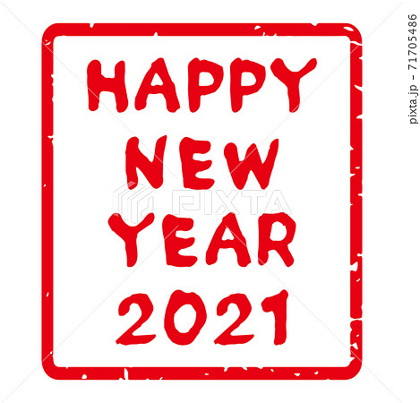 かわいい筆文字 年賀スタンプ素材 Happy New Year 21 白地に赤文字 のイラスト素材