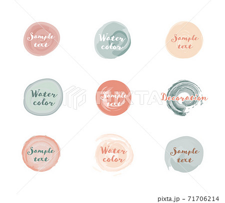 水彩風の丸 円のフレーム 背景のセット カラフル 枠 素材 テクスチャ おしゃれのイラスト素材