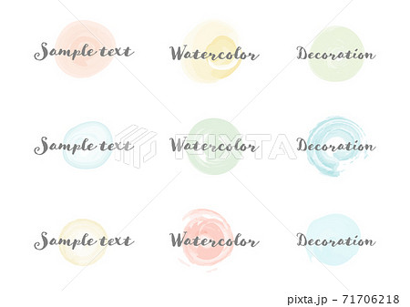 水彩風の丸 円のフレーム 背景のセット カラフル 枠 素材 テクスチャ おしゃれのイラスト素材