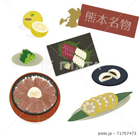 熊本名物 特産物や郷土料理のイラスト素材