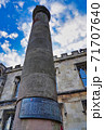 Roman Column 71707640